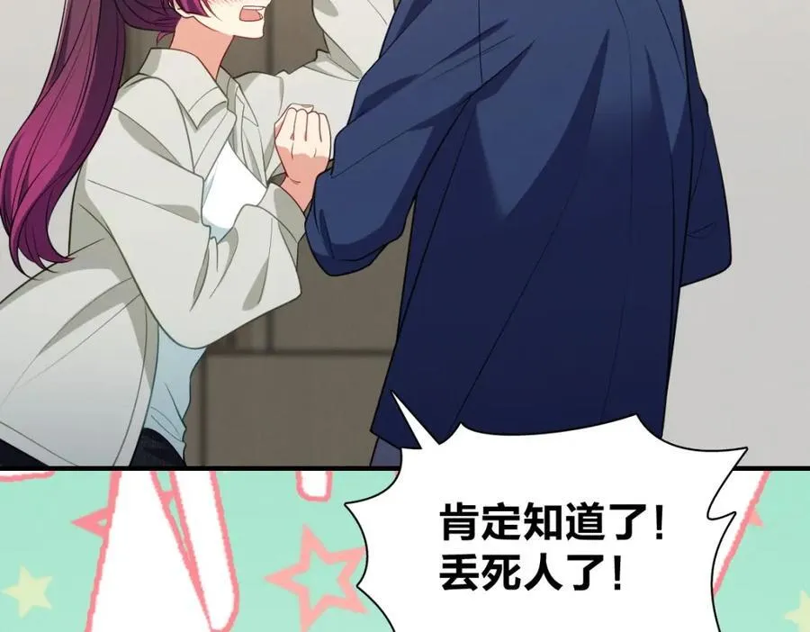 40 原来你会害羞啊？153