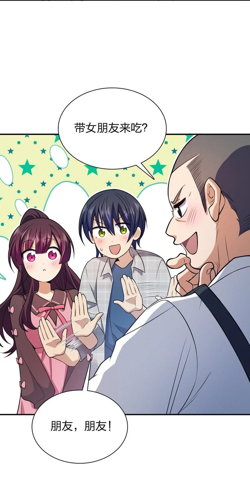 03 便衣要开始跟踪监视了15