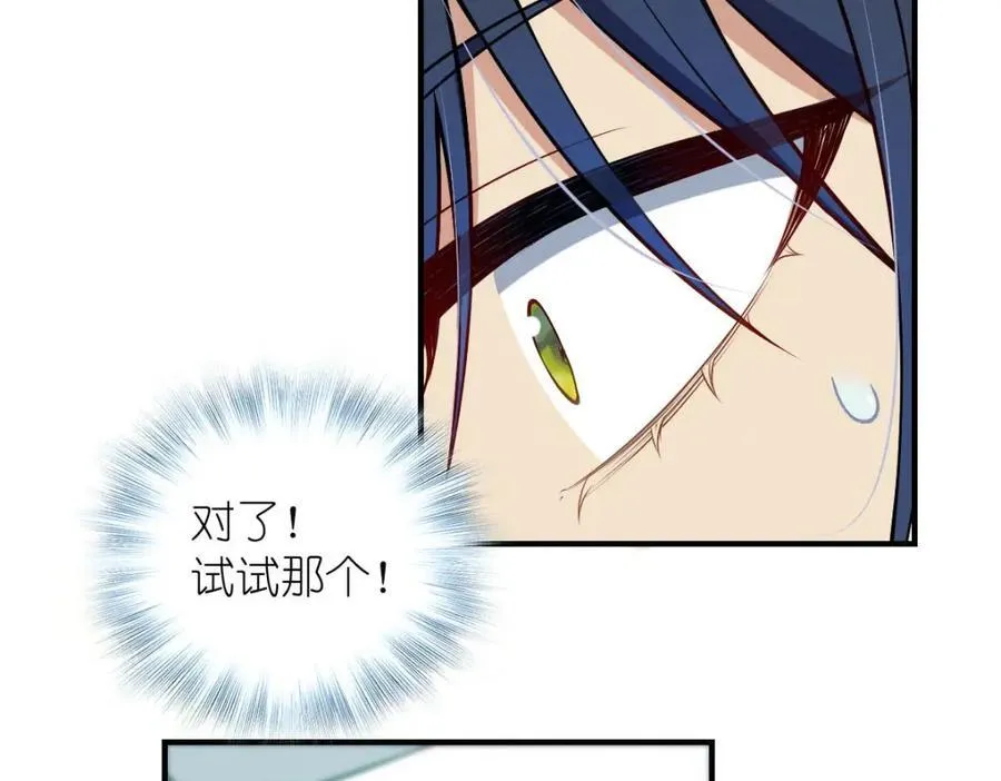 36 你不老实103