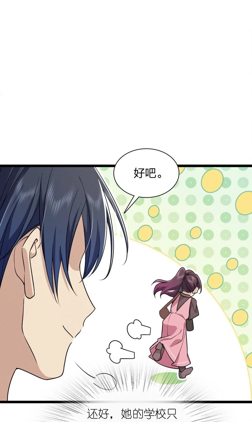 02 过马路要等红绿灯45