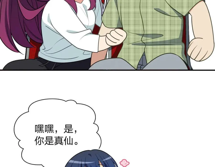 67 终南寻仙90