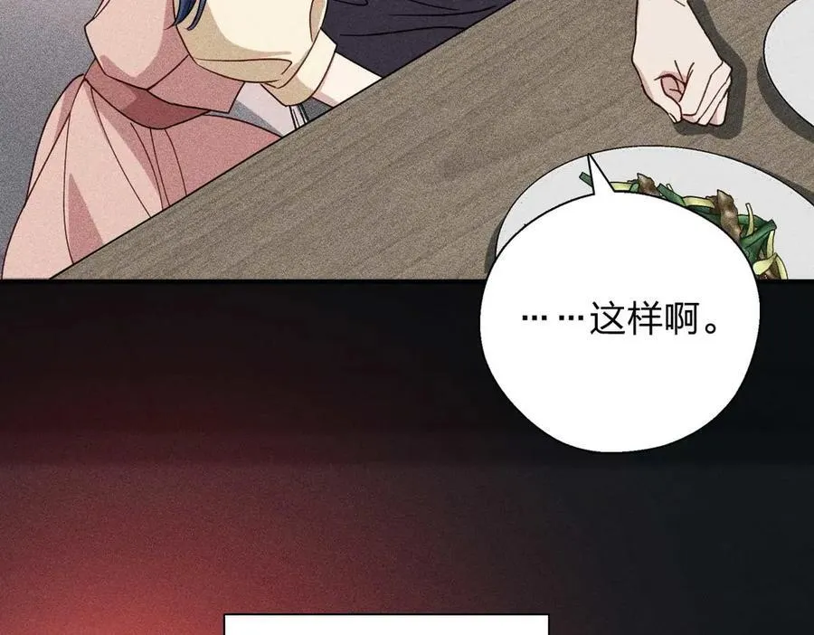 57 过去的故事（三）31