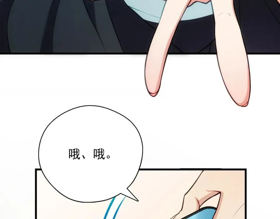 37 下凡的仙女149