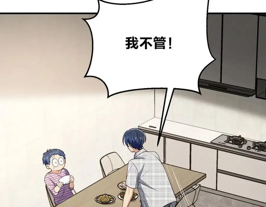 29 我就是喜欢！173