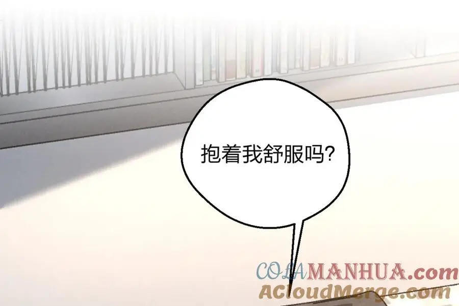 25 敢想就咬死你72