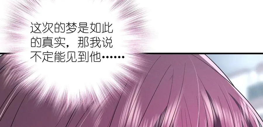 59 过去的故事（五）93