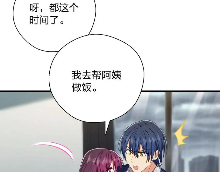 38 小白兔变大灰狼51