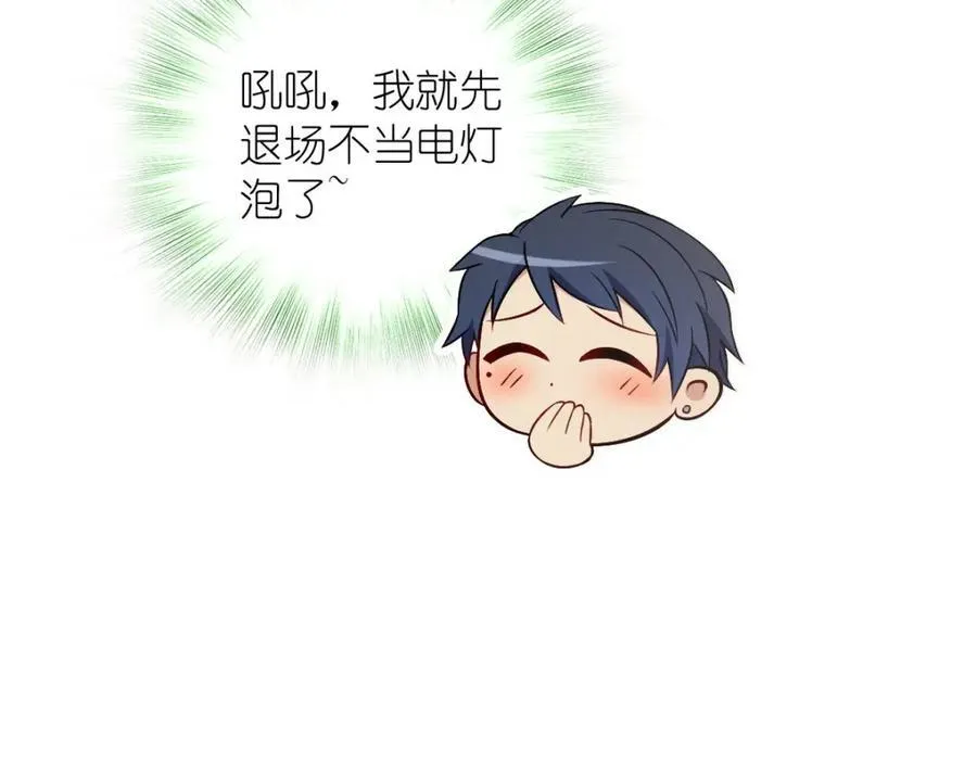 39 偷偷地、悄咪咪地21