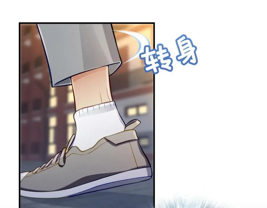 46 你小子不干好事！10
