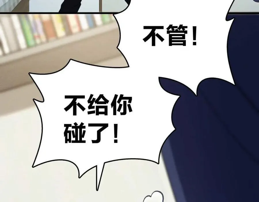 41 人不要脸天下无敌！15