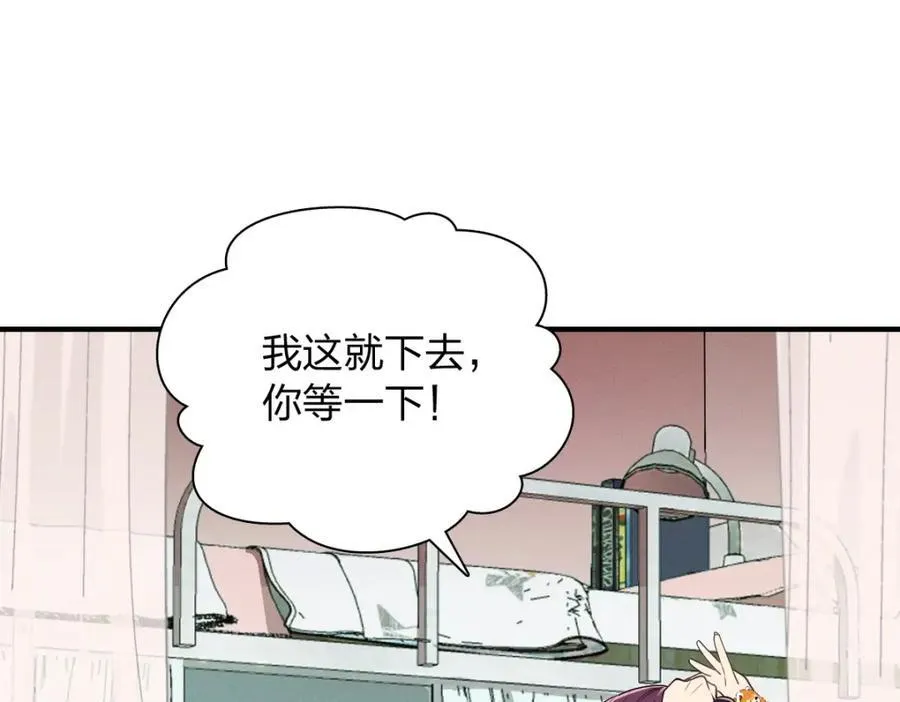 49 还想要奖励？74