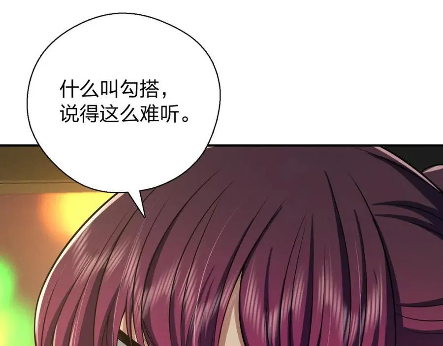 43 年轻真好啊147