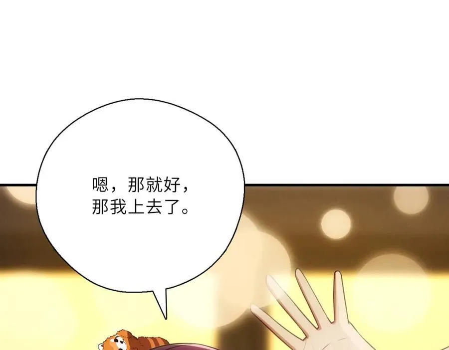 52 烦人的家伙41