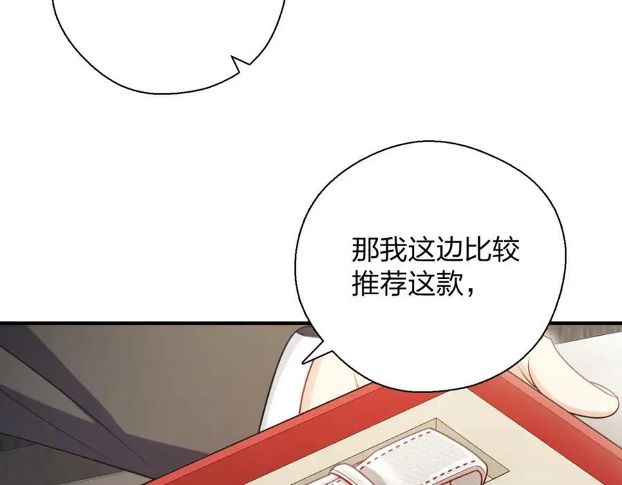 49 还想要奖励？42