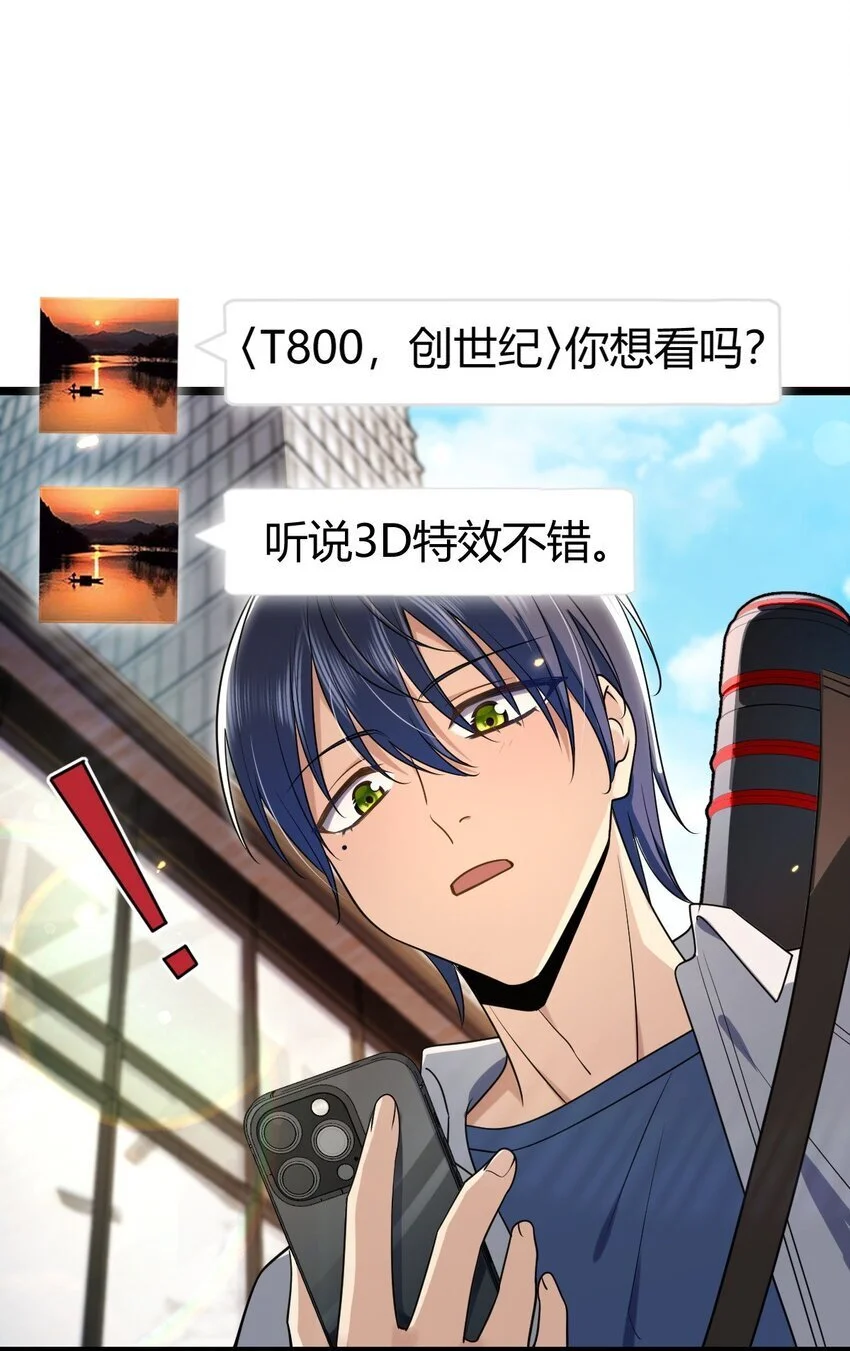 02 过马路要等红绿灯21