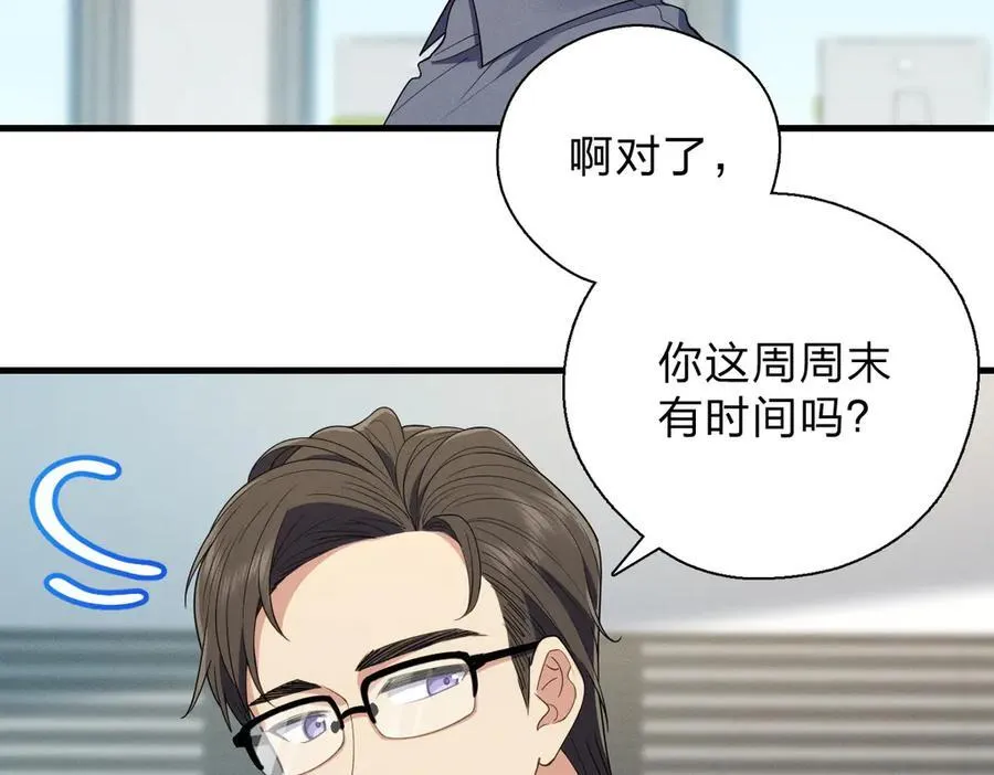 64 哥仨走一个21
