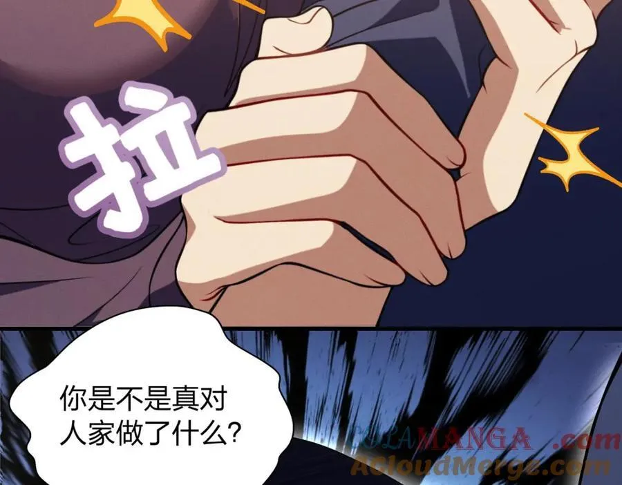 46 你小子不干好事！48