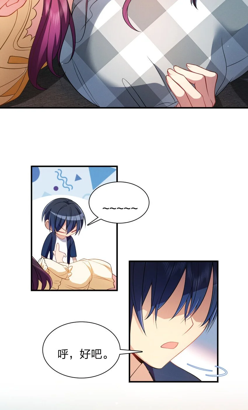 09 傻人有傻福？8