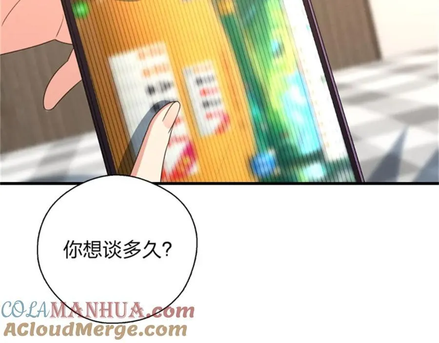 35 哪个那个？44