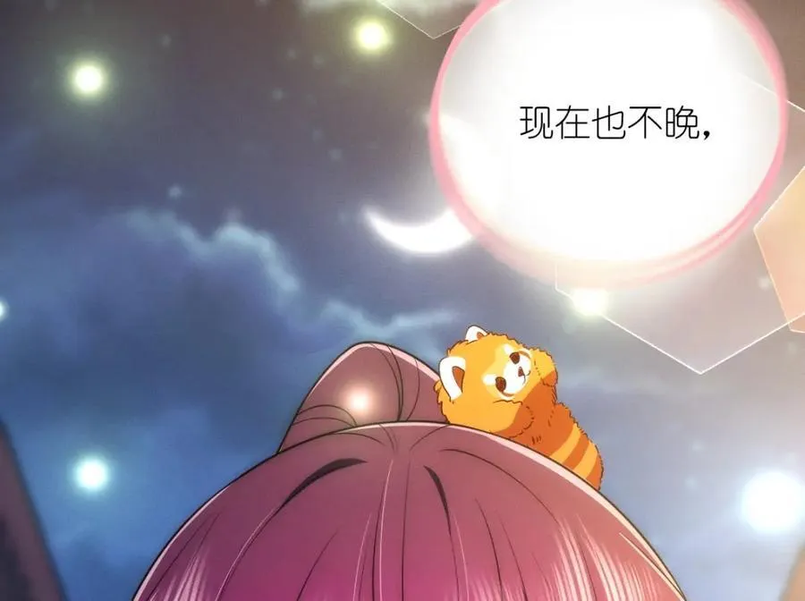 44 现在也不晚114