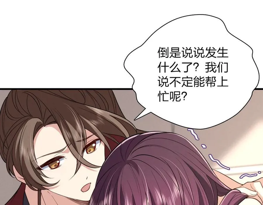 59 过去的故事（五）69