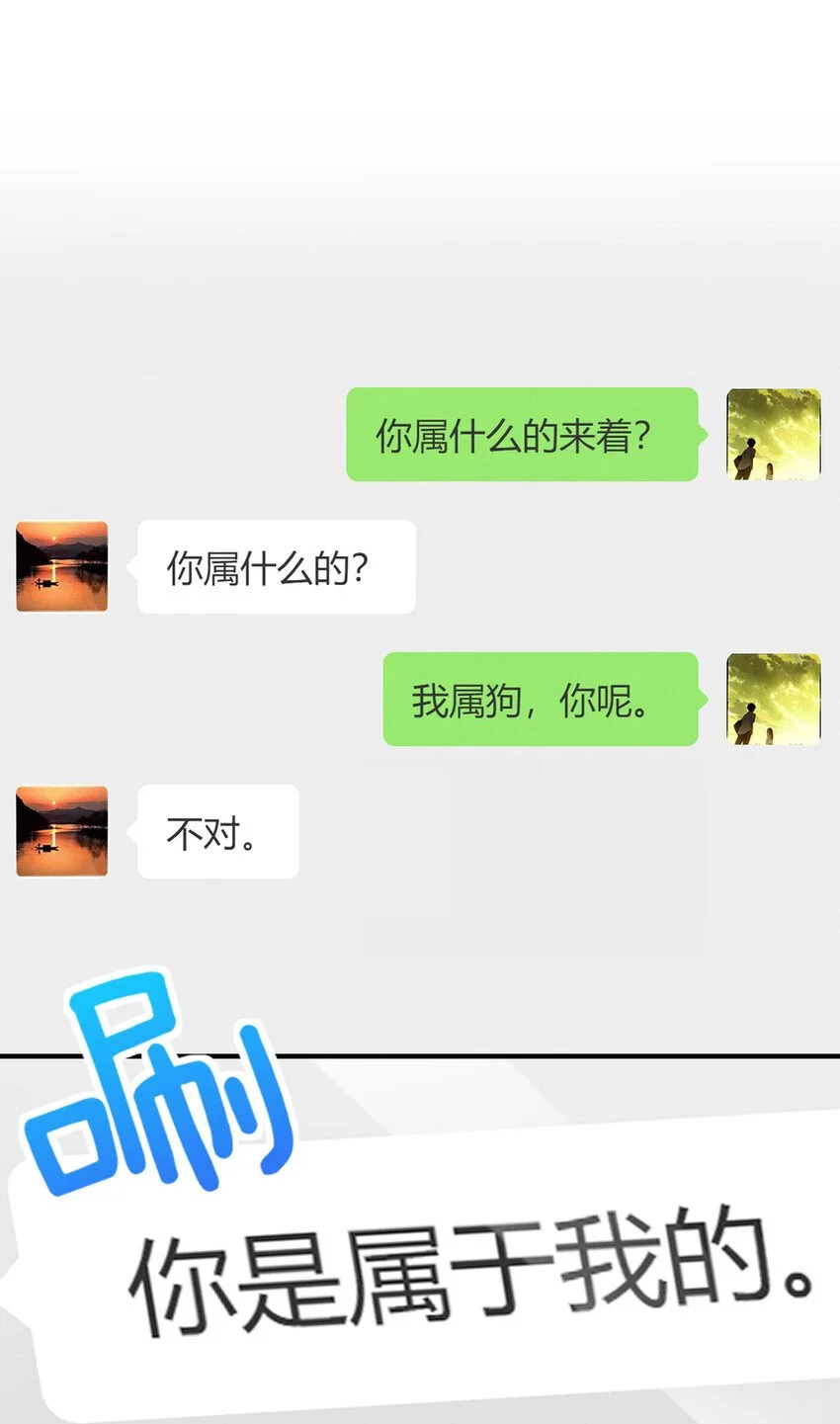 12 零输出还上赶着送塔6