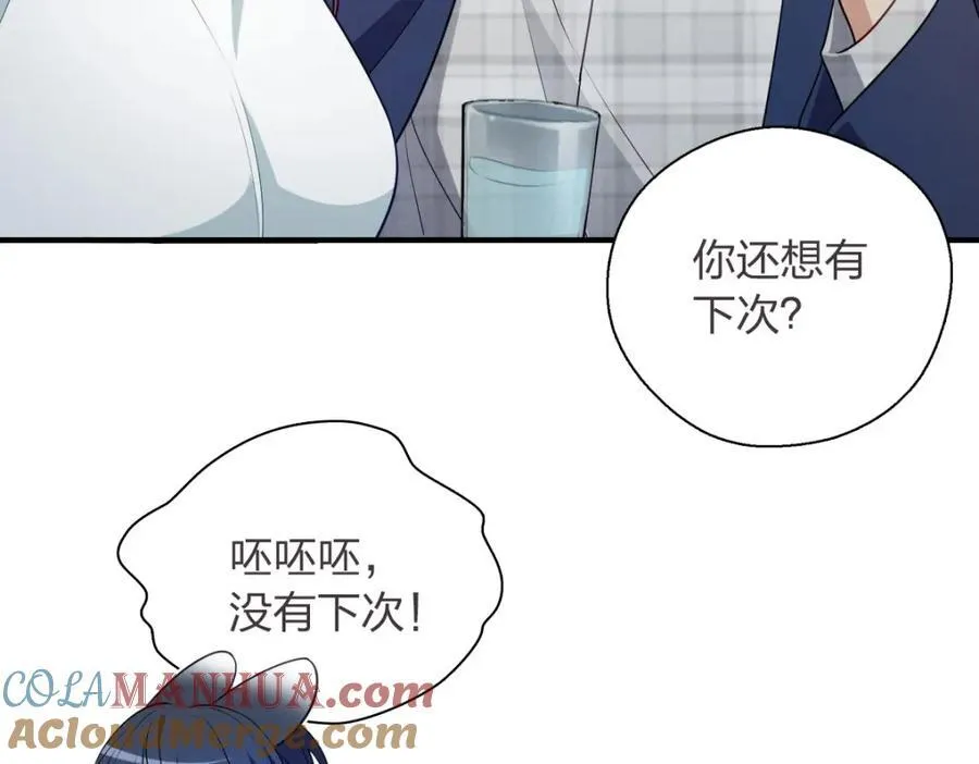 37 下凡的仙女12