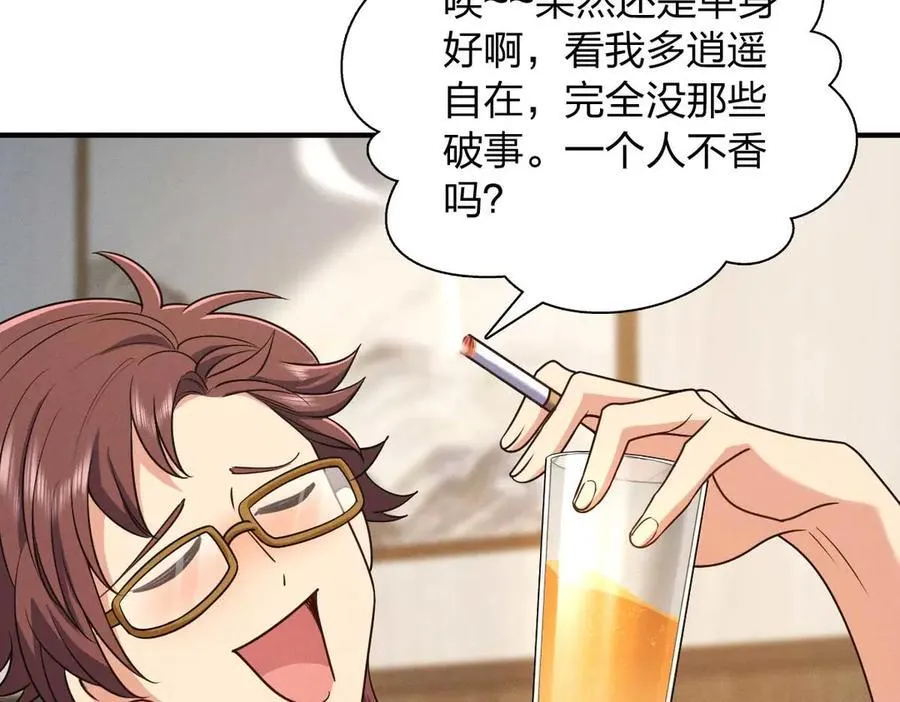 65 倾诉苦闷95