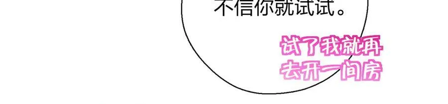 69 止不住的鼻血66