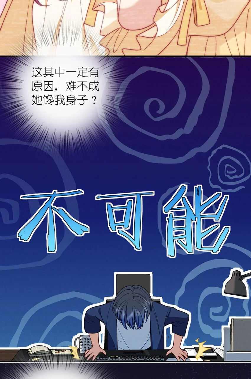 12 零输出还上赶着送塔26