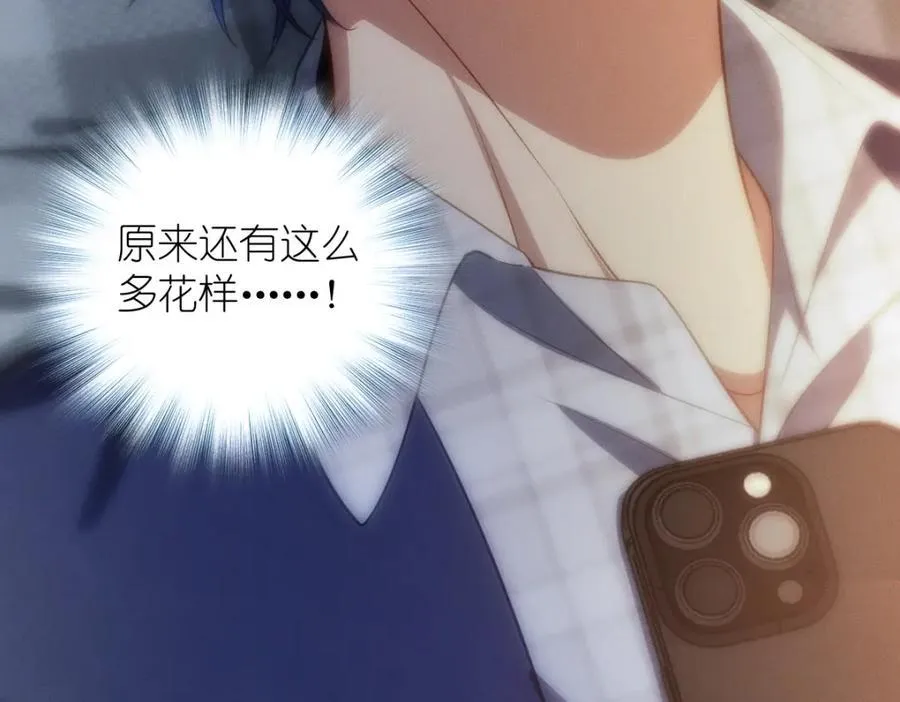 46 你小子不干好事！158