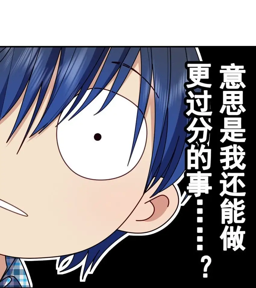 19 给你机会你不中用啊38