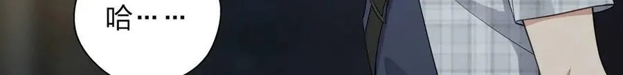 66 为什么吵架？109