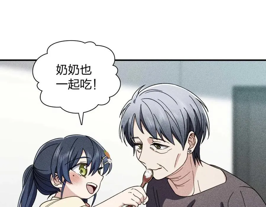 57 过去的故事（三）39