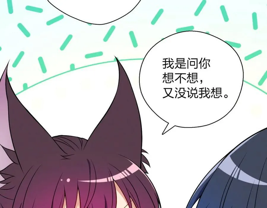 50 喂我134