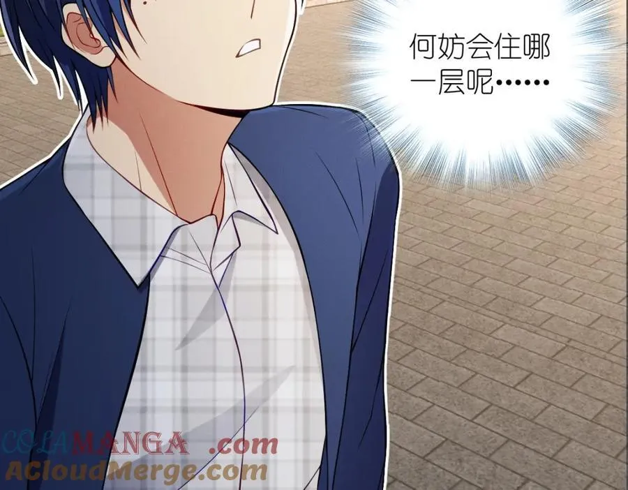 46 你小子不干好事！4