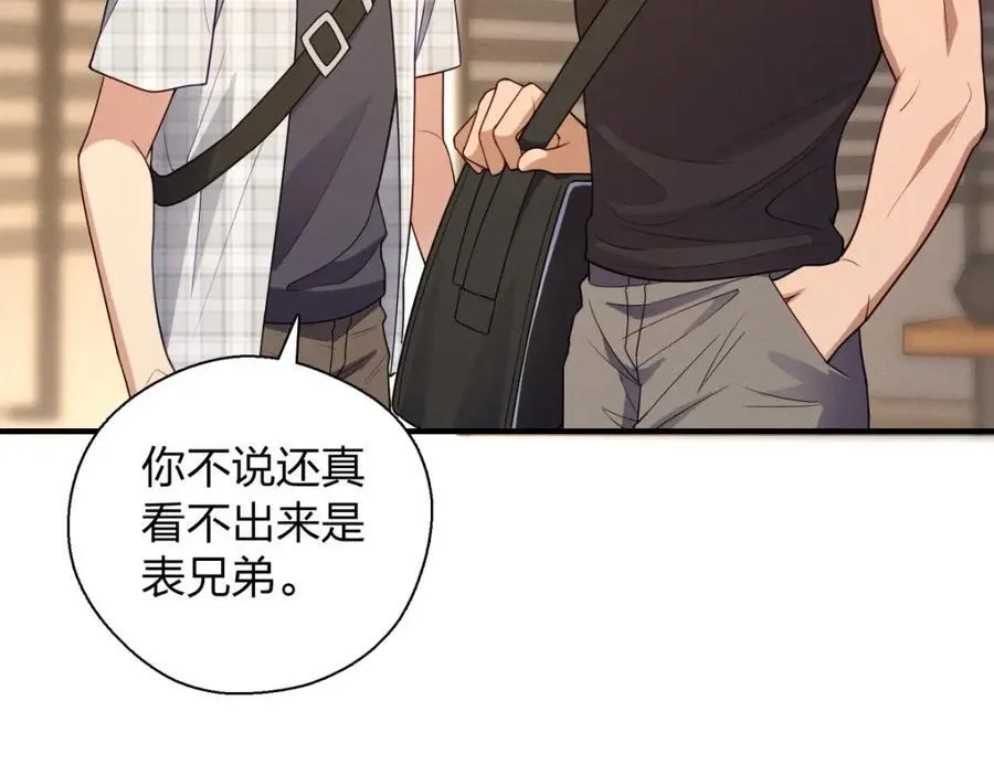 49 还想要奖励？11