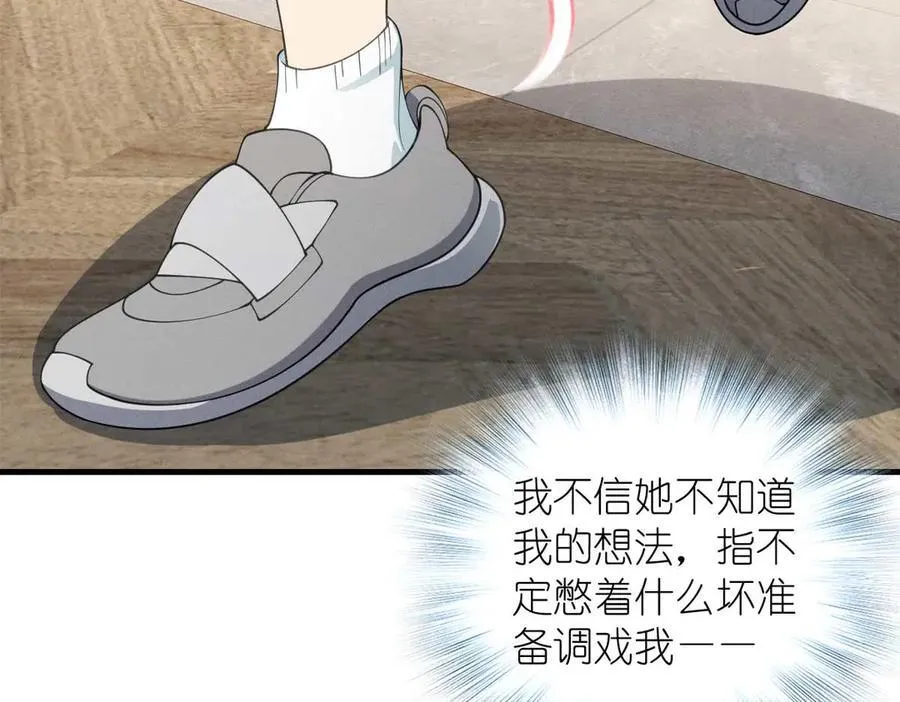 68 共处一室哦~42