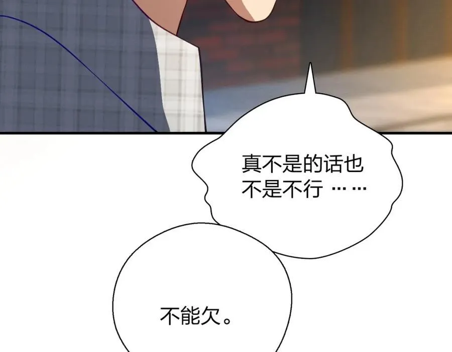 51 天赋异禀82