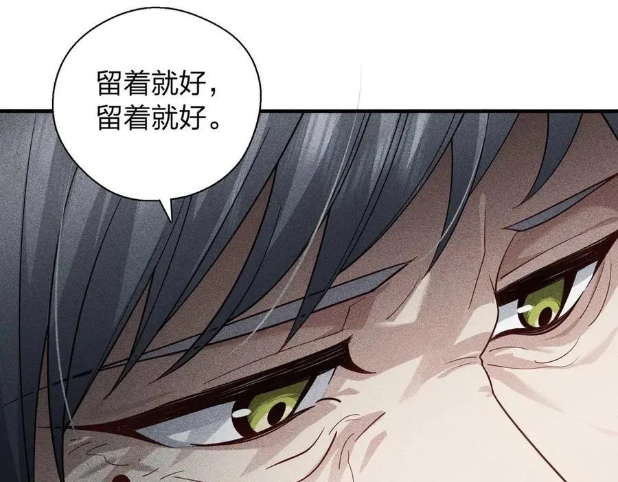 58 过去的故事（四）85