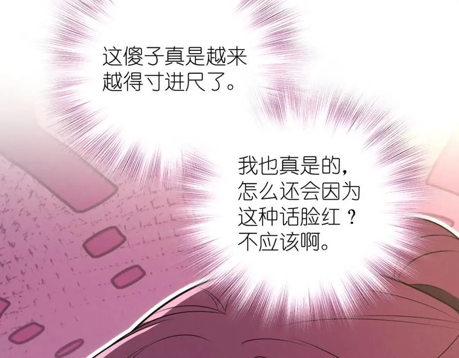 43 年轻真好啊45