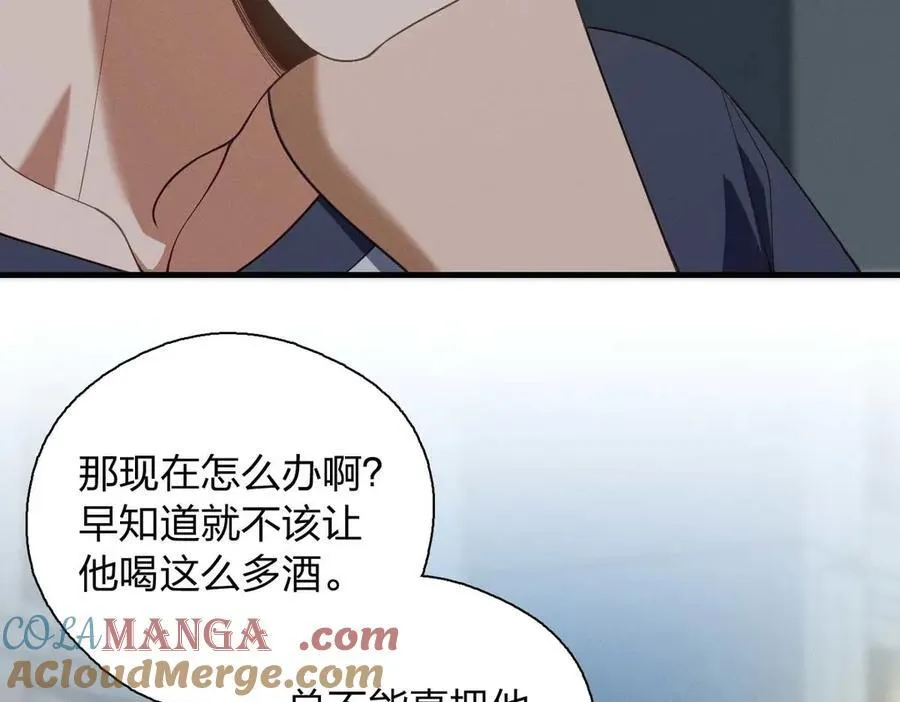 66 为什么吵架？28