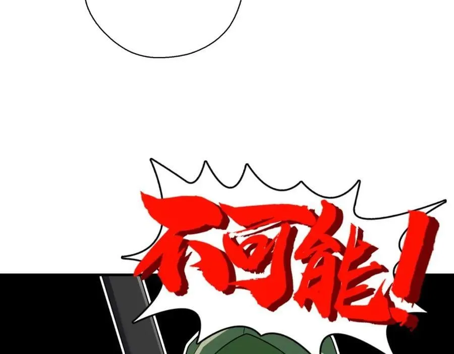 30 恋爱的酸臭味133