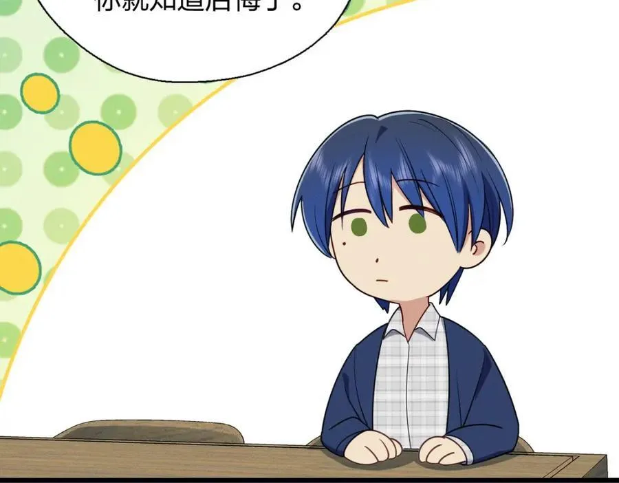 31 答应我一个要求19