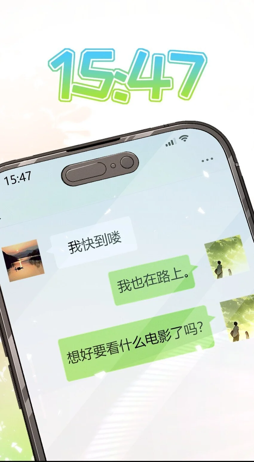 02 过马路要等红绿灯19