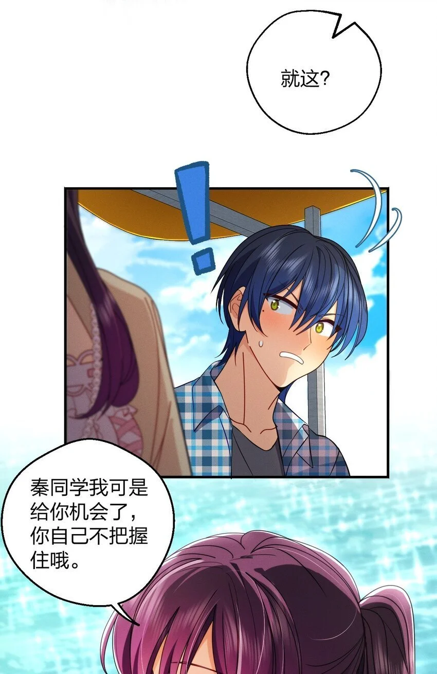 19 给你机会你不中用啊36