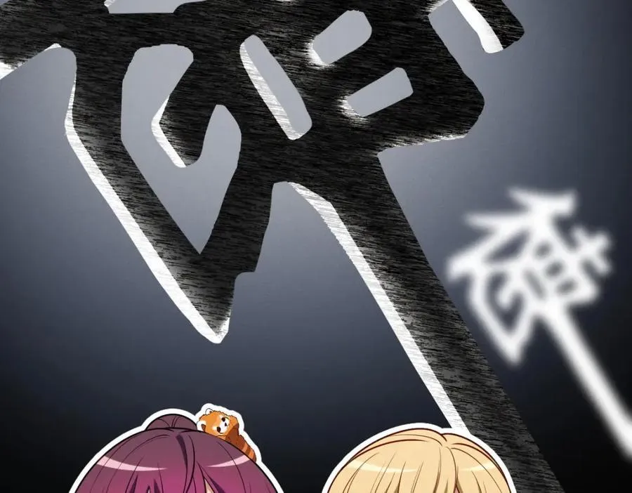 52 烦人的家伙94