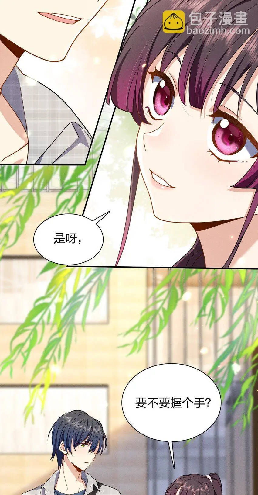 01 相遇的四月23
