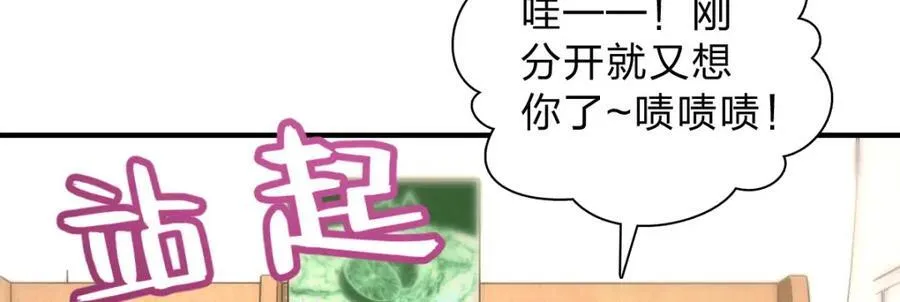 52 烦人的家伙102