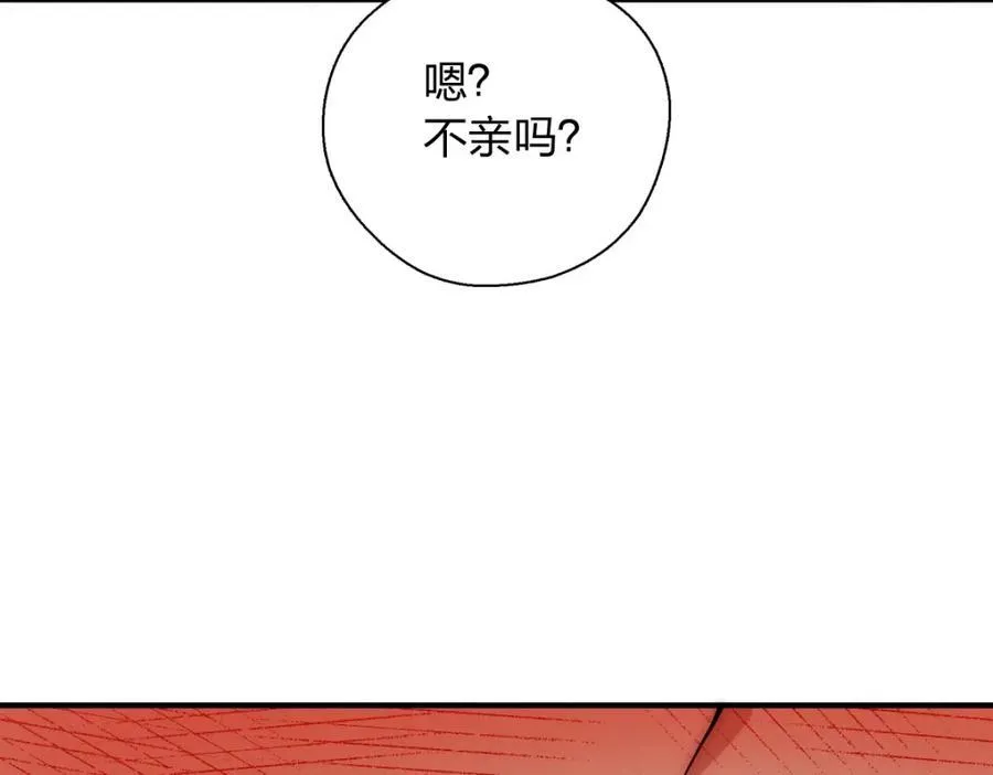 42 超级加倍的豆子43